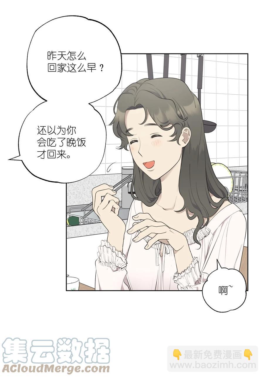 番外 03-第54话