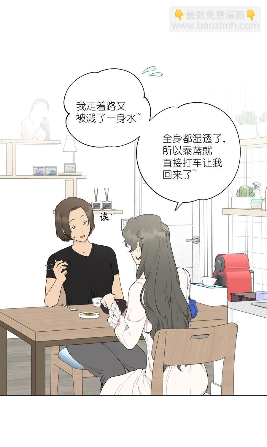 番外 03-第54话