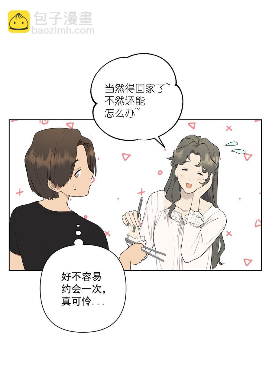 番外 03-第54话