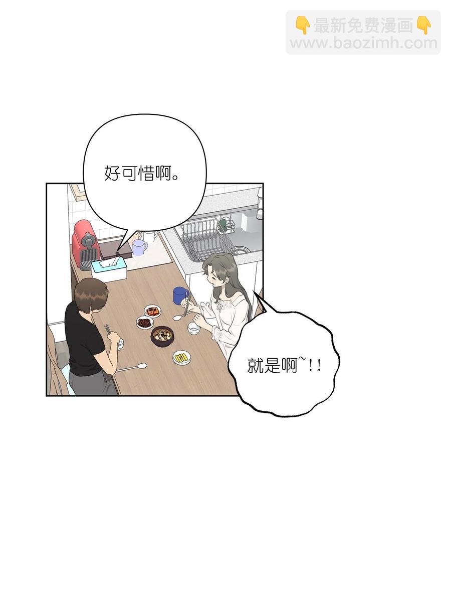 番外 03-第54话