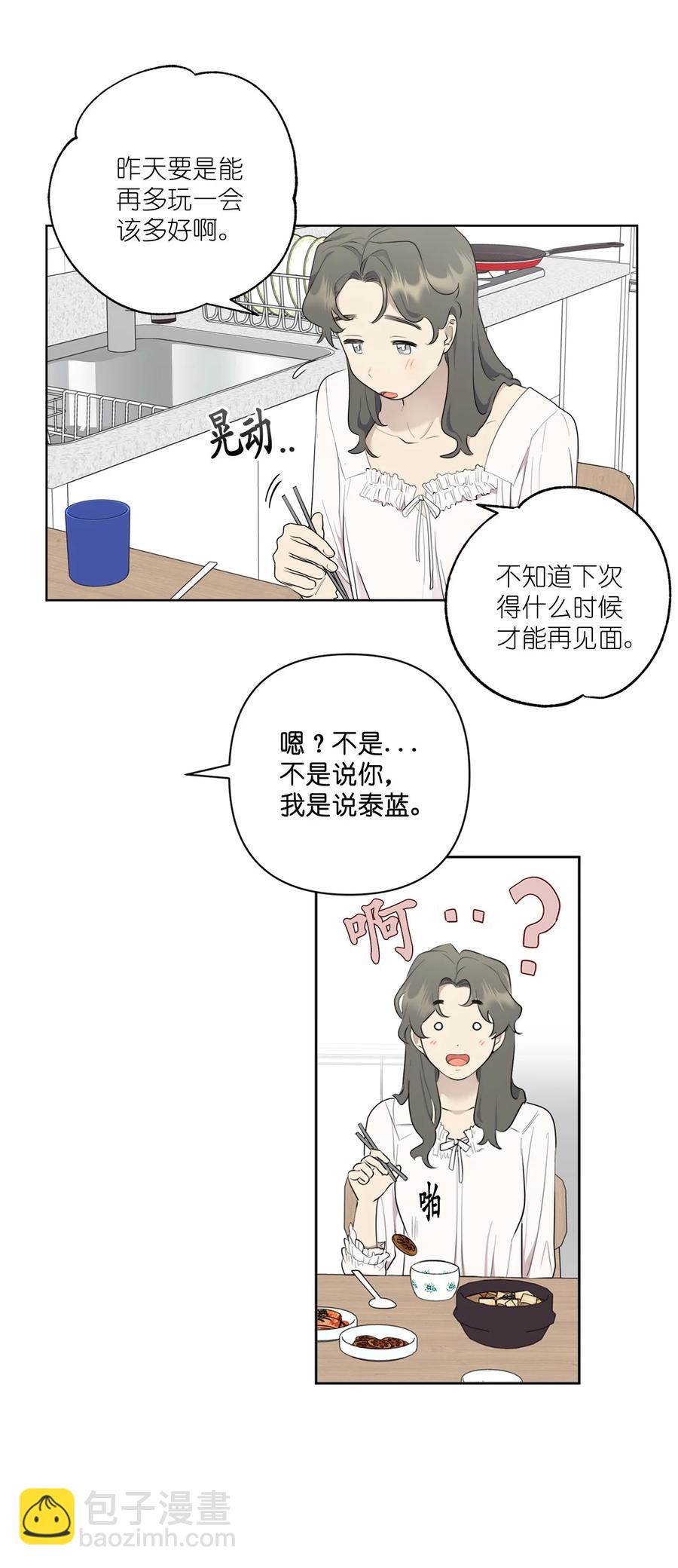 番外 03-第54话