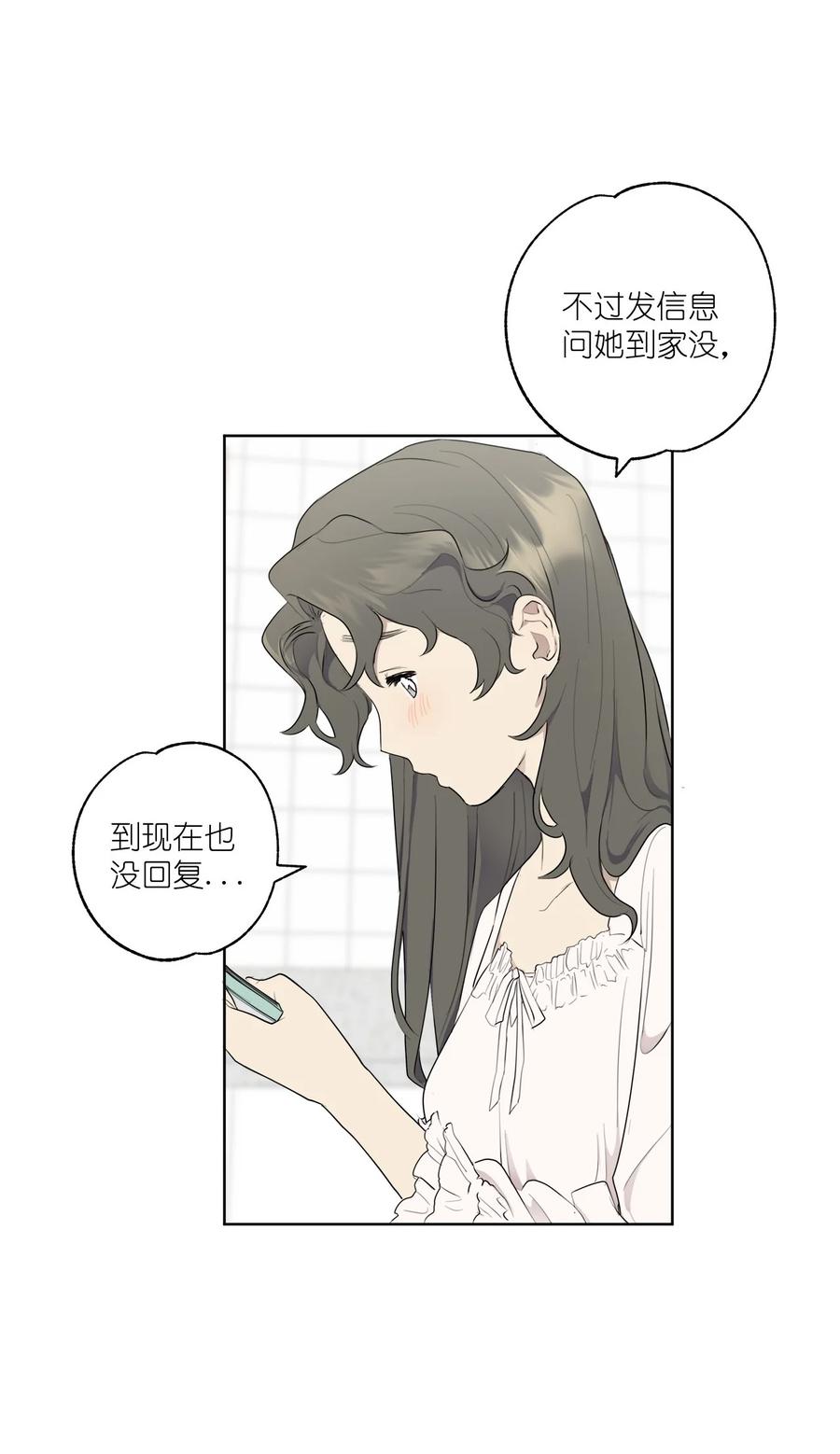 番外 03-第54话