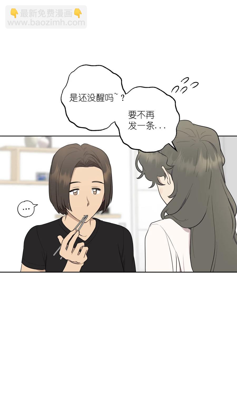番外 03-第54话