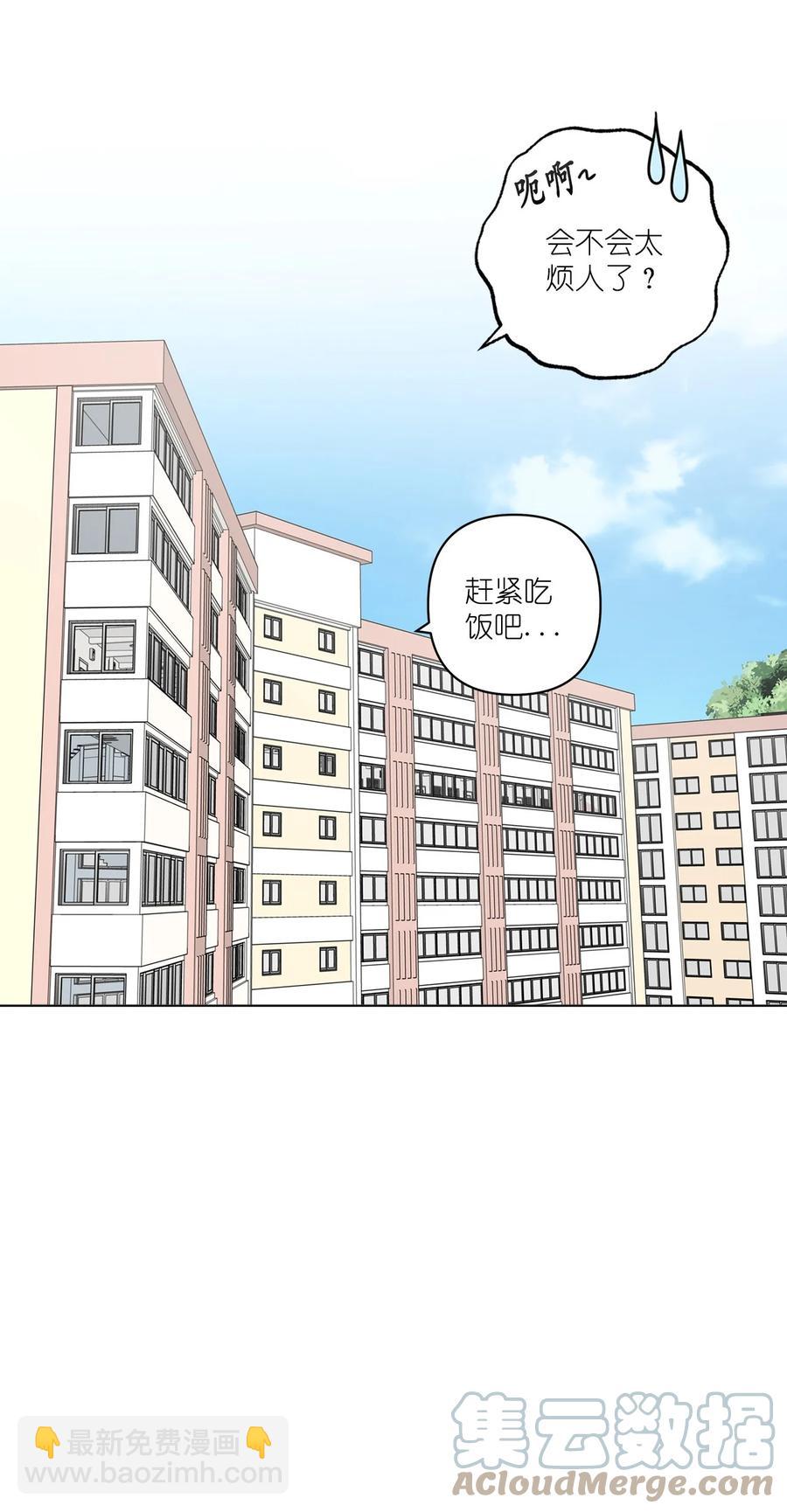 番外 03-第54话