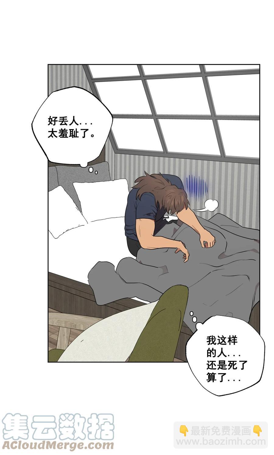番外 03-第54话