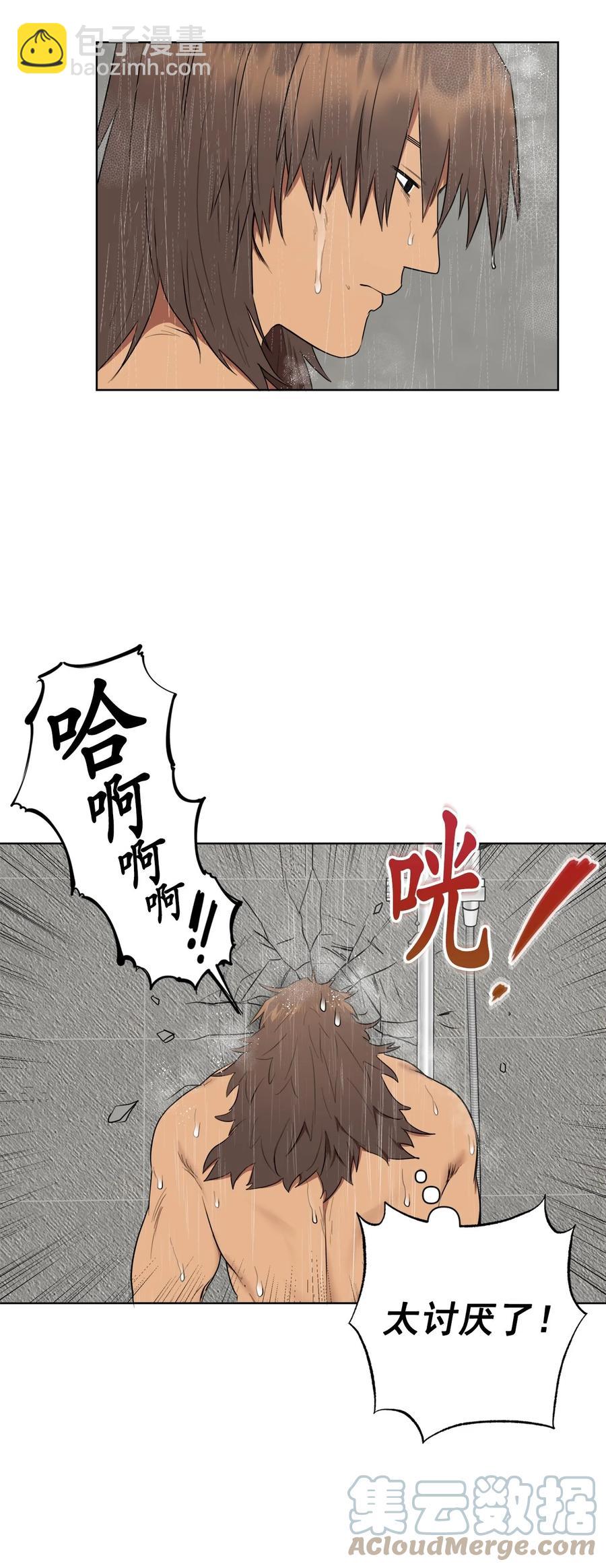 番外 03-第54话