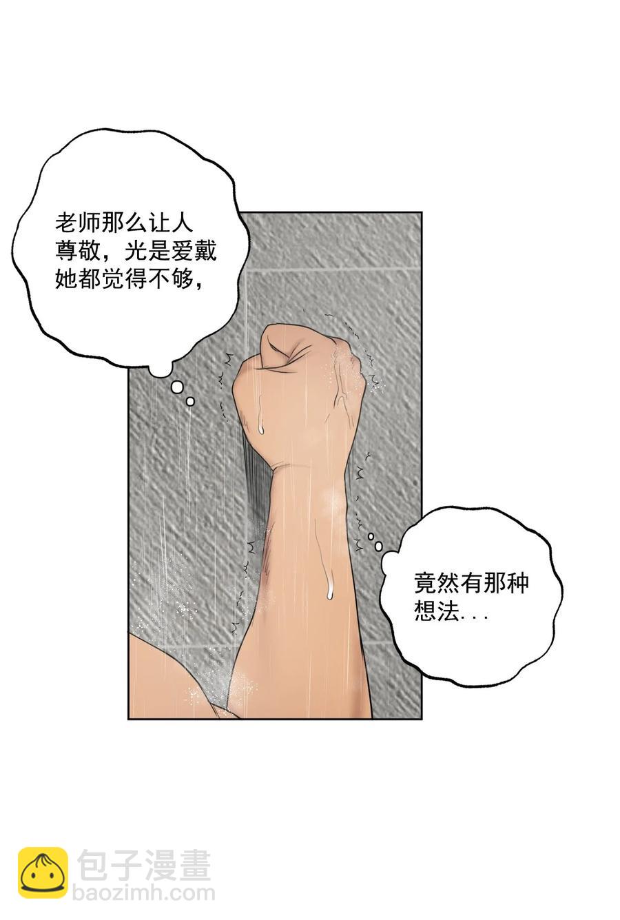 番外 03-第54话