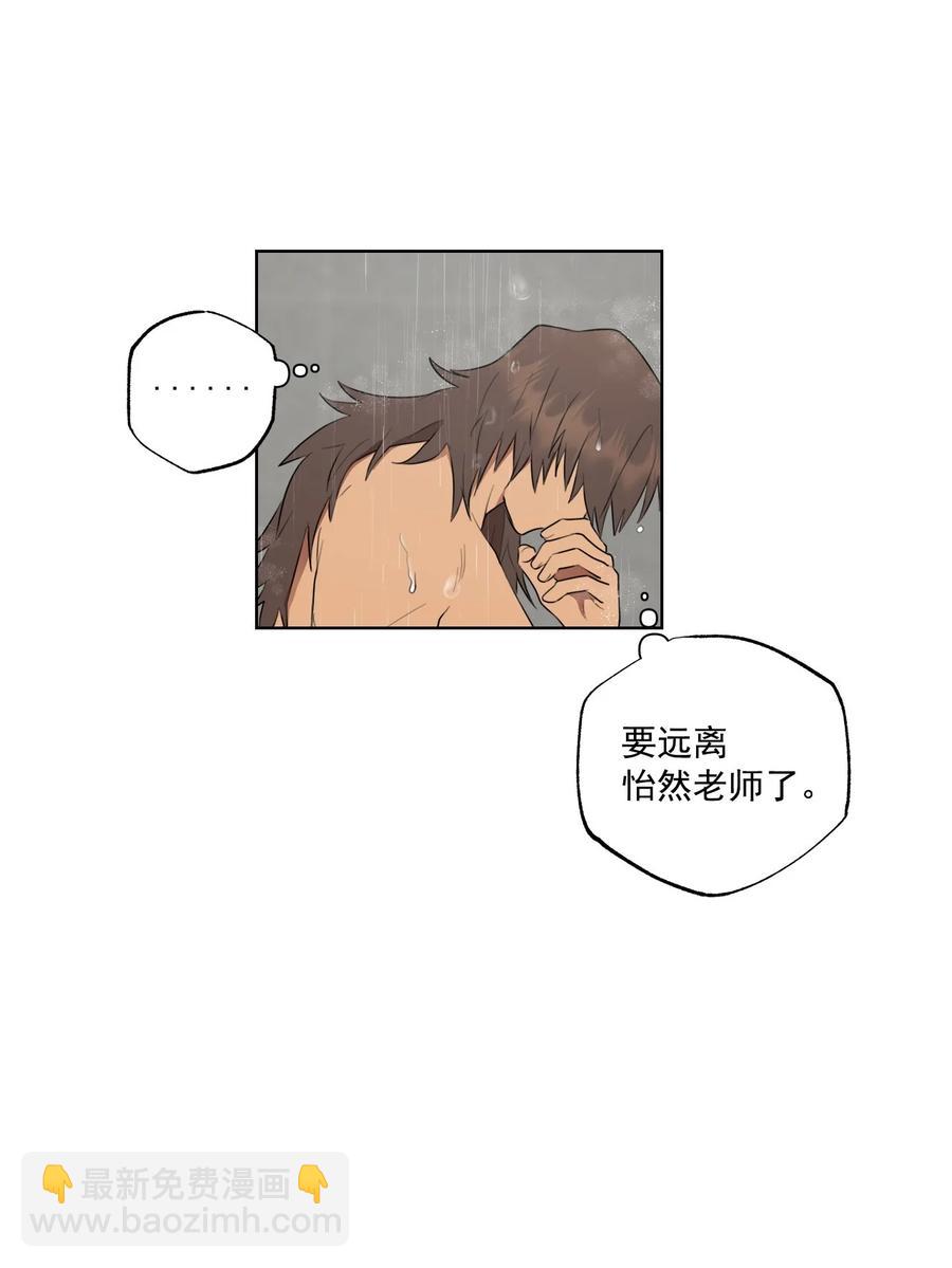 番外 03-第54话