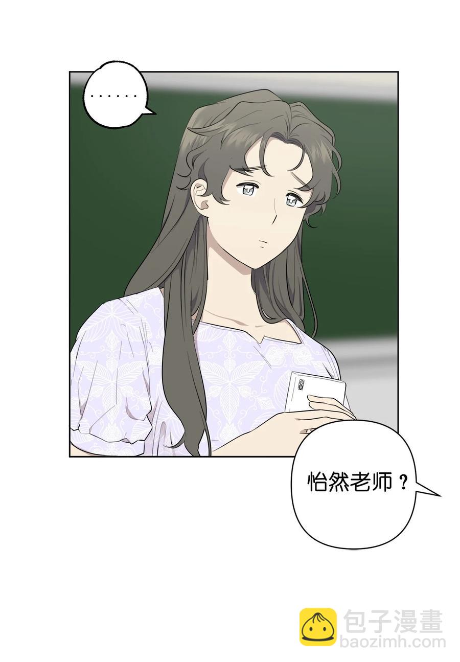 番外 03-第54话
