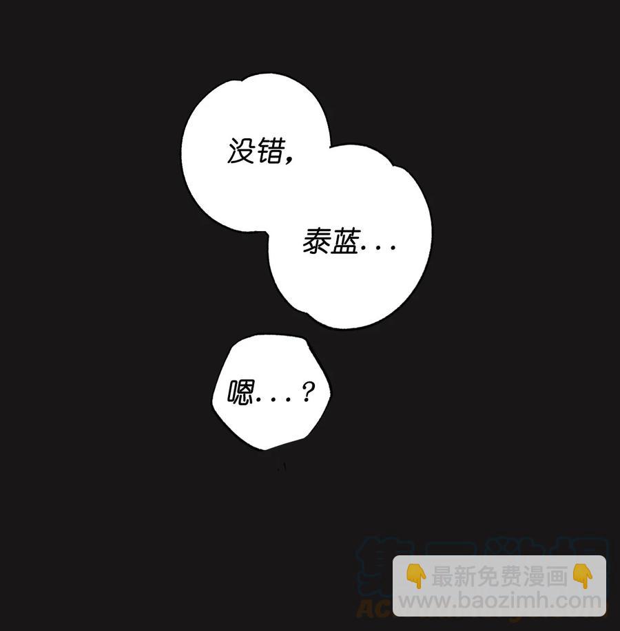 番外 03-第54话
