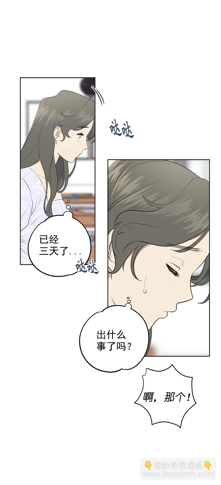 番外 03-第54话