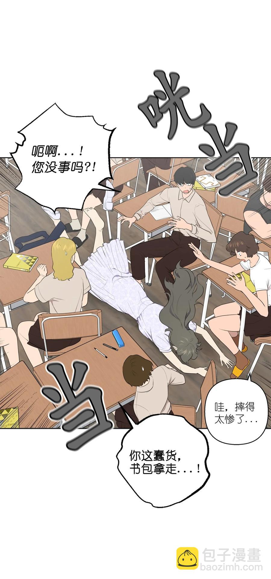 番外 03-第54话
