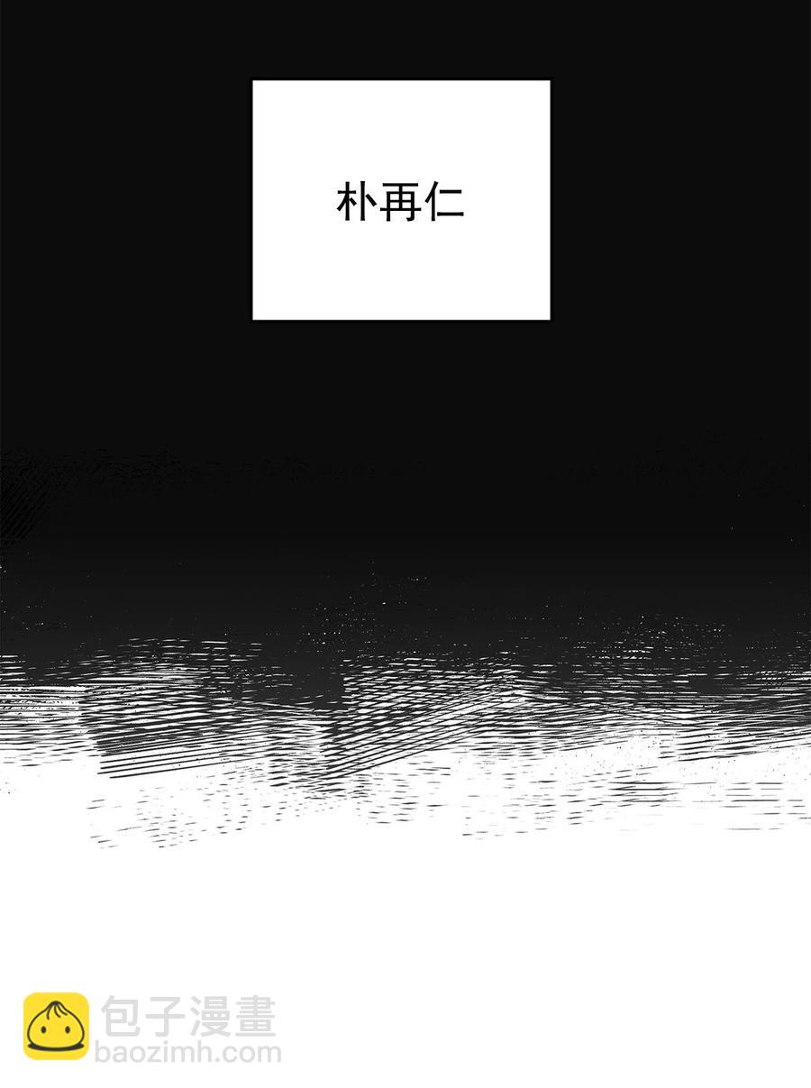 番外 05(1/2)-第56话