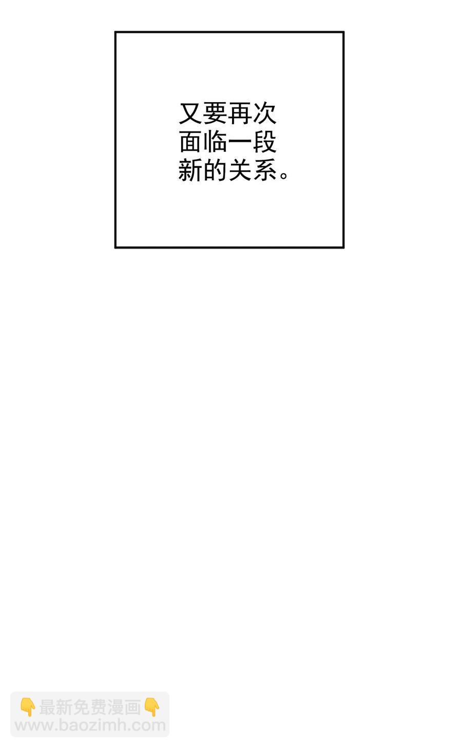 番外 05(1/2)-第56话