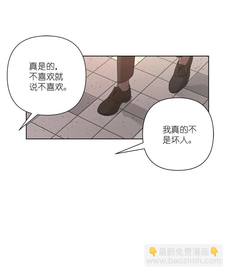 番外 05(1/2)-第56话