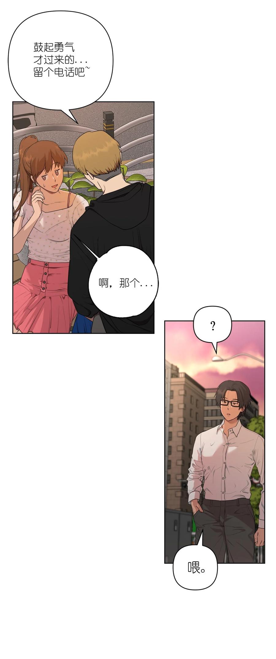 番外 05(1/2)-第56话