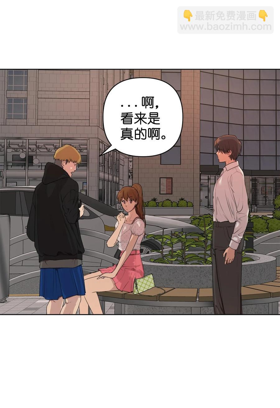 番外 05(1/2)-第56话