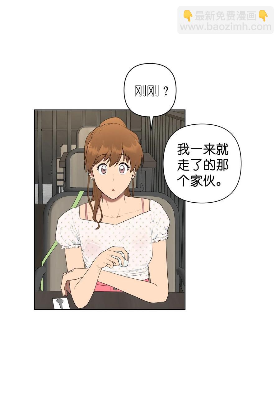 番外 05(1/2)-第56话