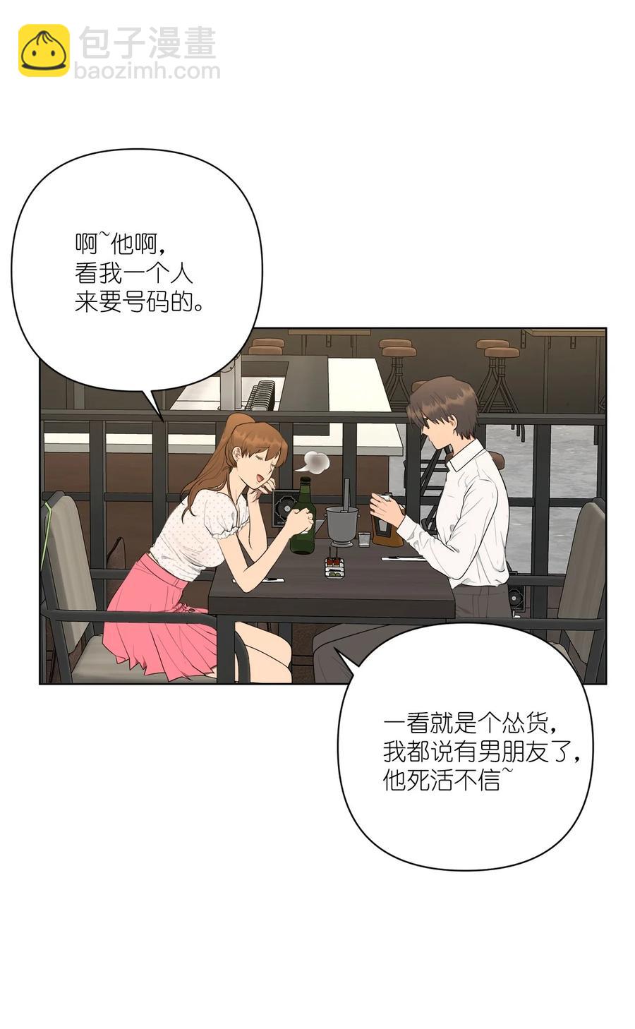 番外 05(1/2)-第56话