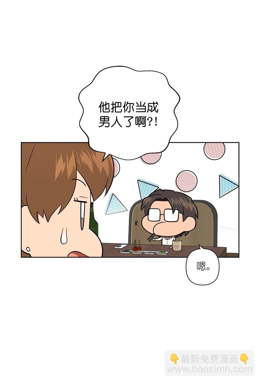 番外 05(1/2)-第56话