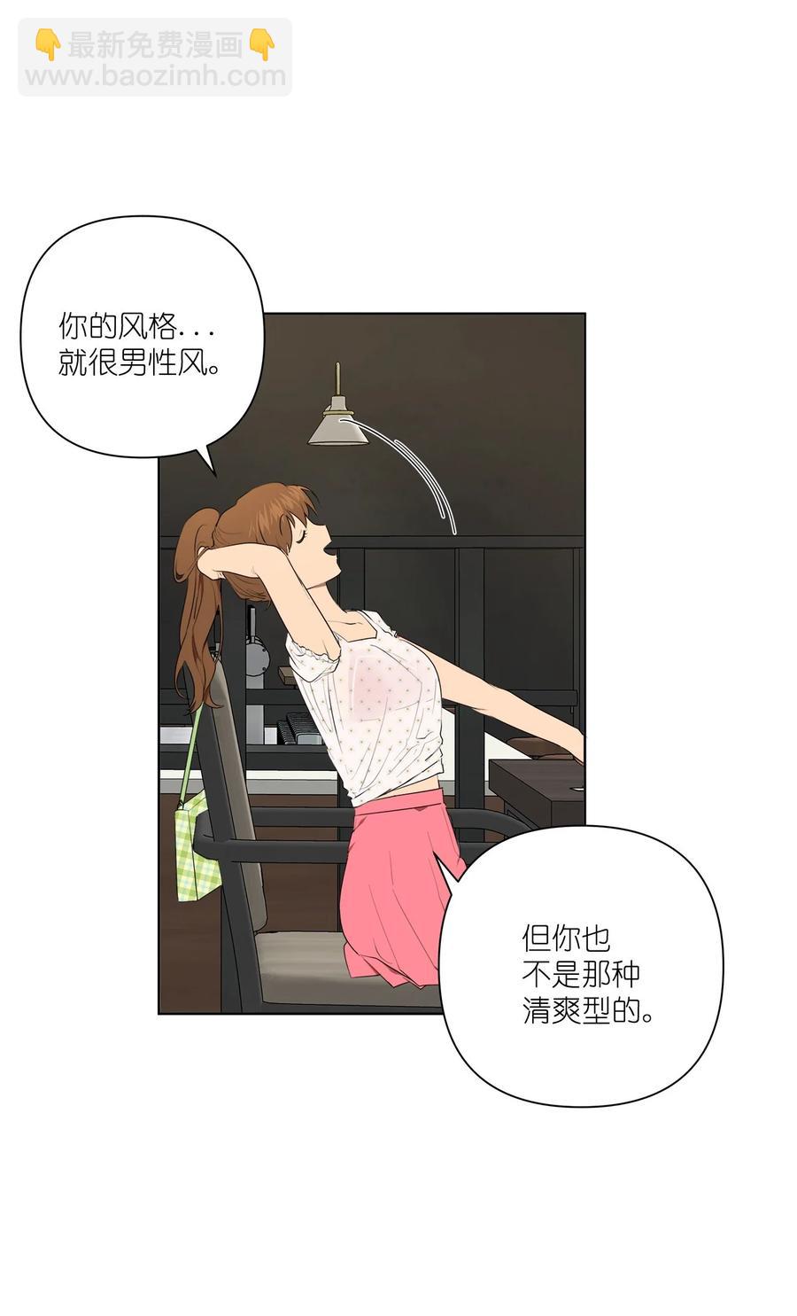 番外 05(1/2)-第56话