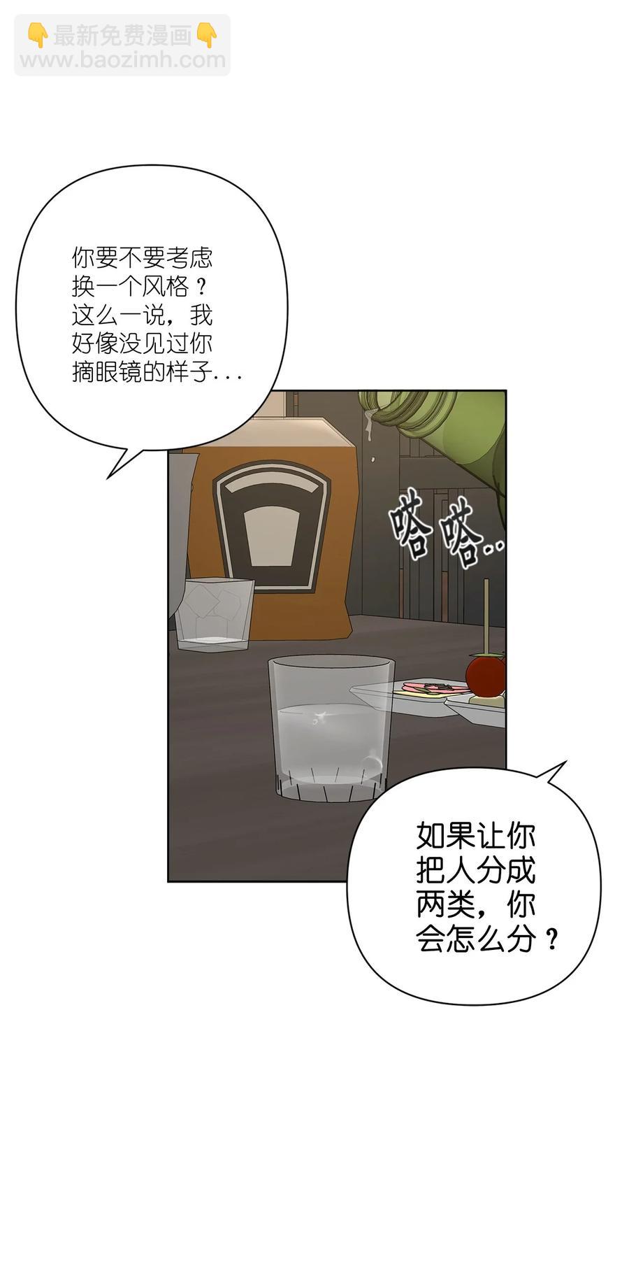 番外 05(1/2)-第56话