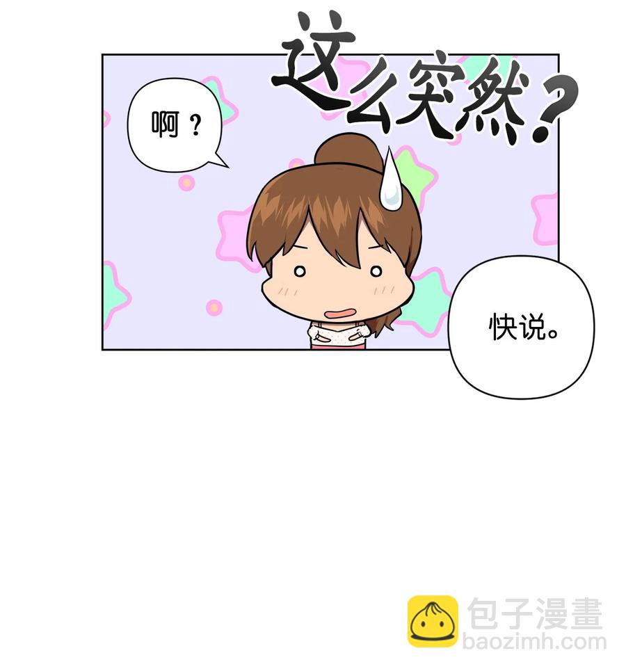 番外 05(1/2)-第56话