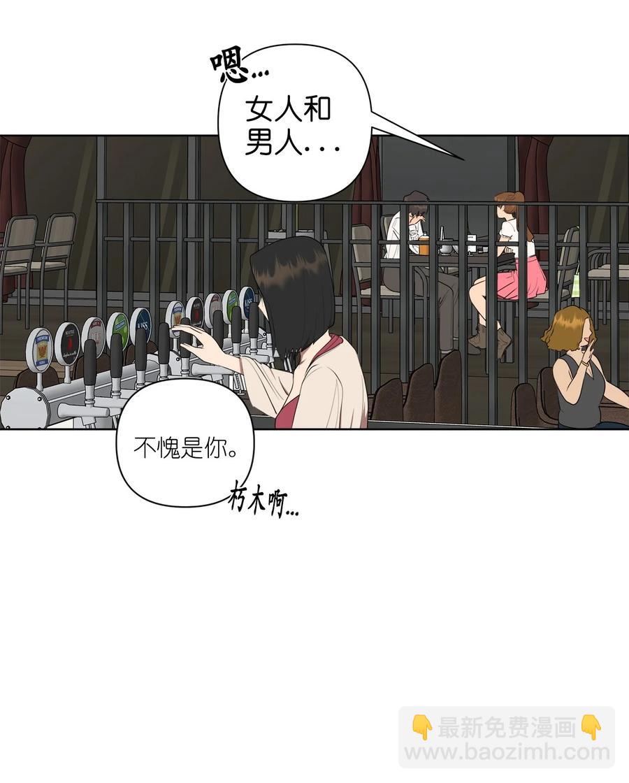 番外 05(1/2)-第56话