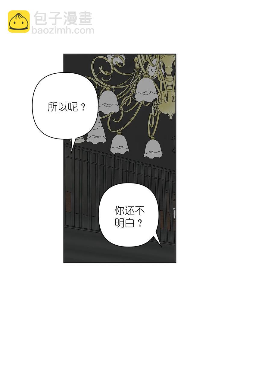 番外 05(1/2)-第56话