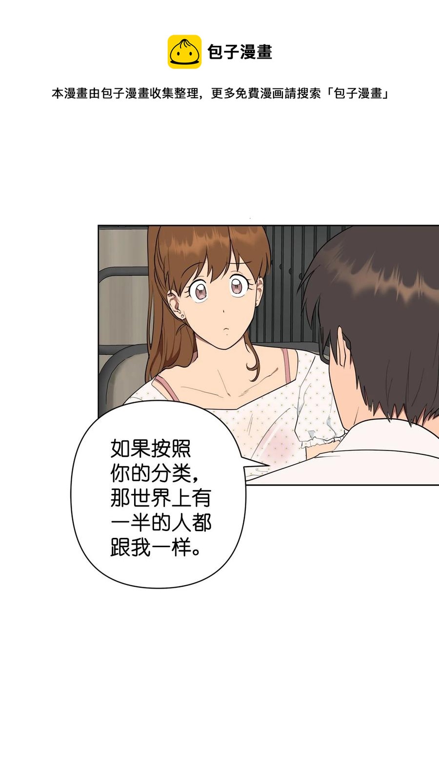 番外 05(1/2)-第56话