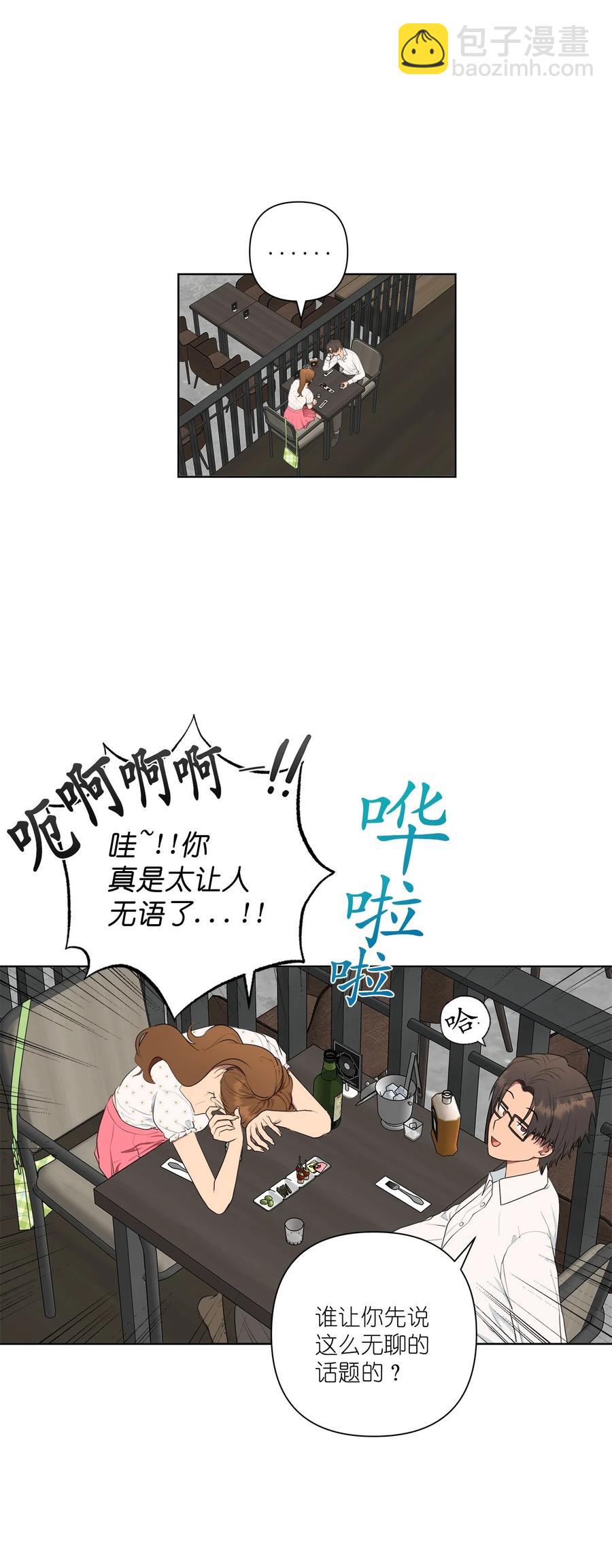 番外 05(1/2)-第56话