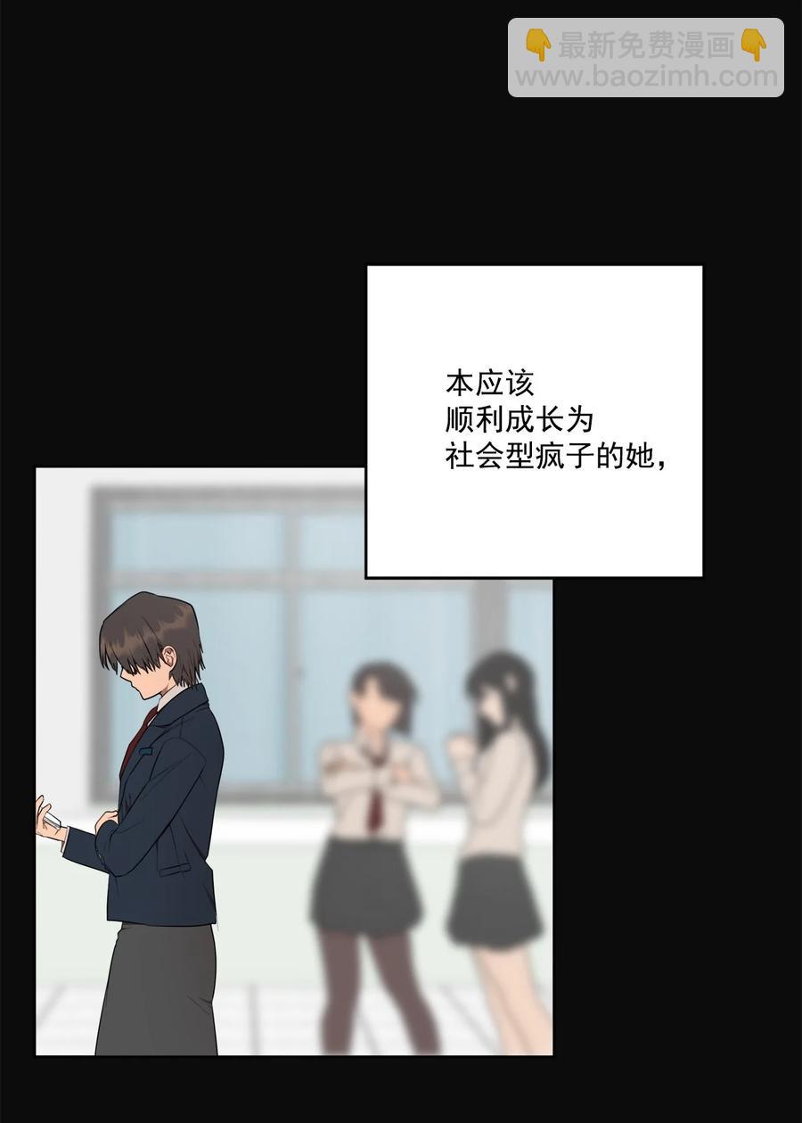 番外 05(1/2)-第56话