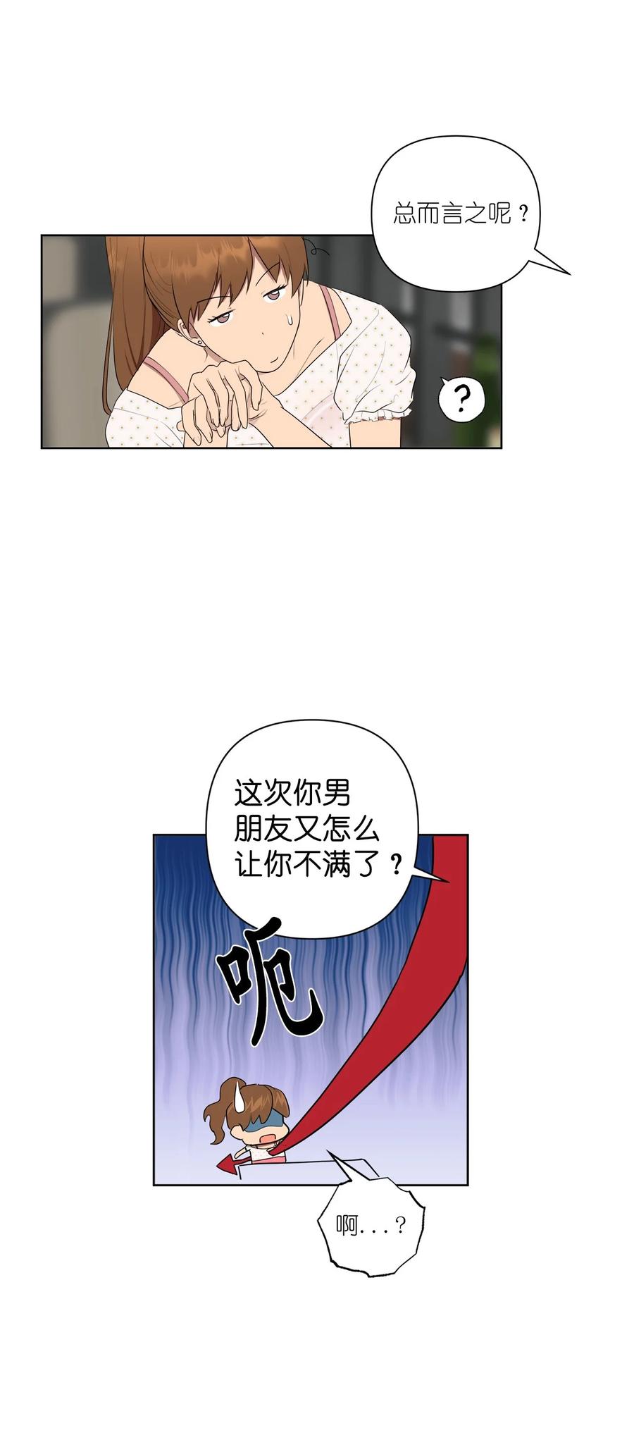 番外 05(1/2)-第56话