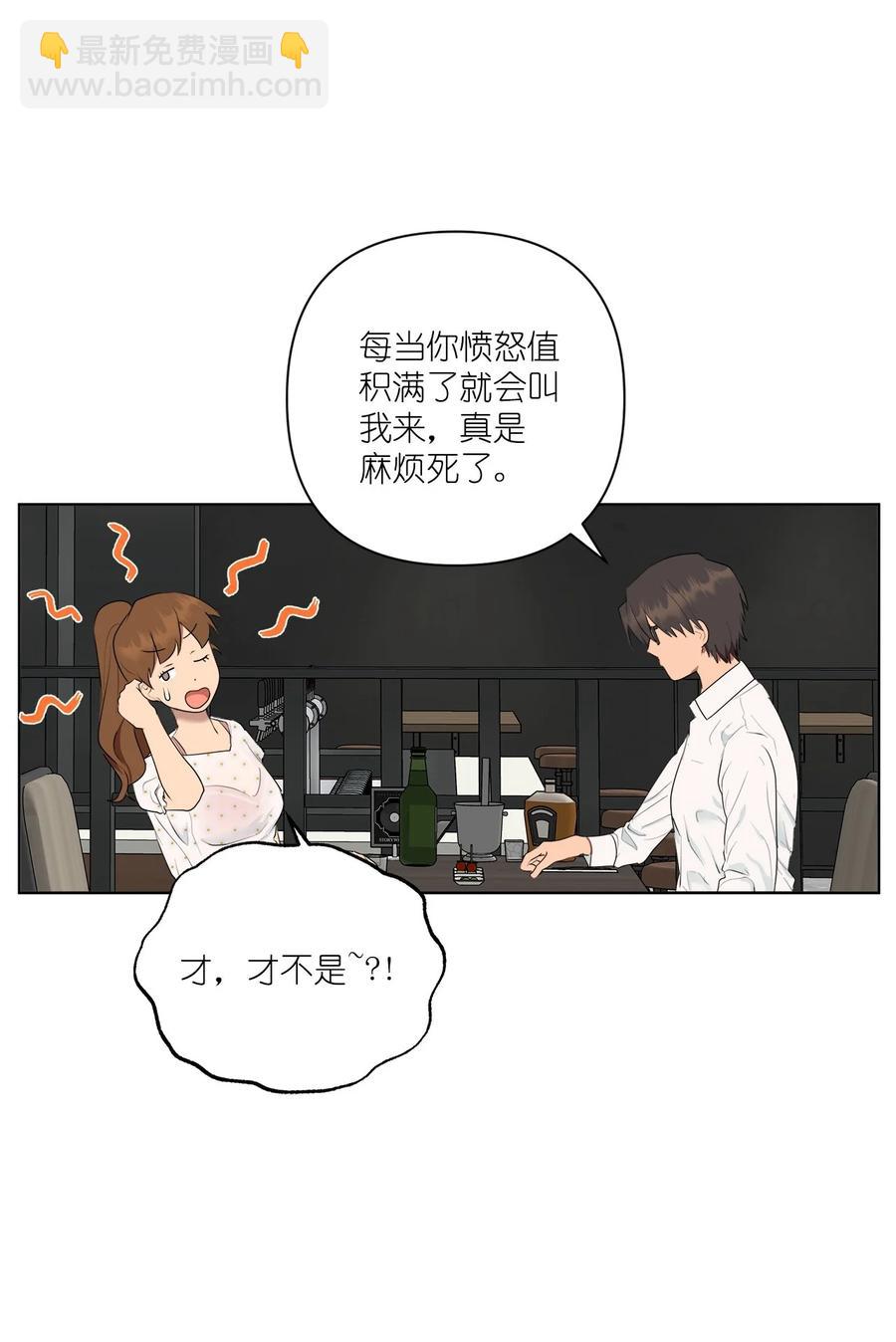 番外 05(1/2)-第56话
