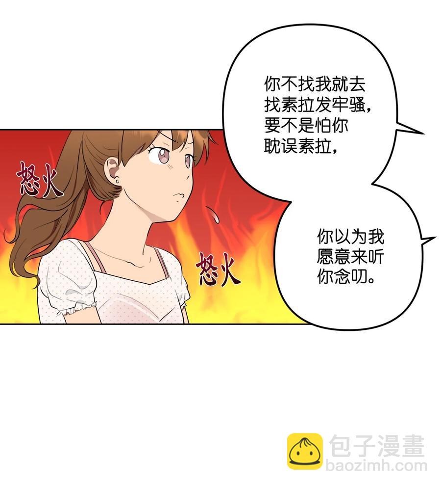 番外 05(1/2)-第56话
