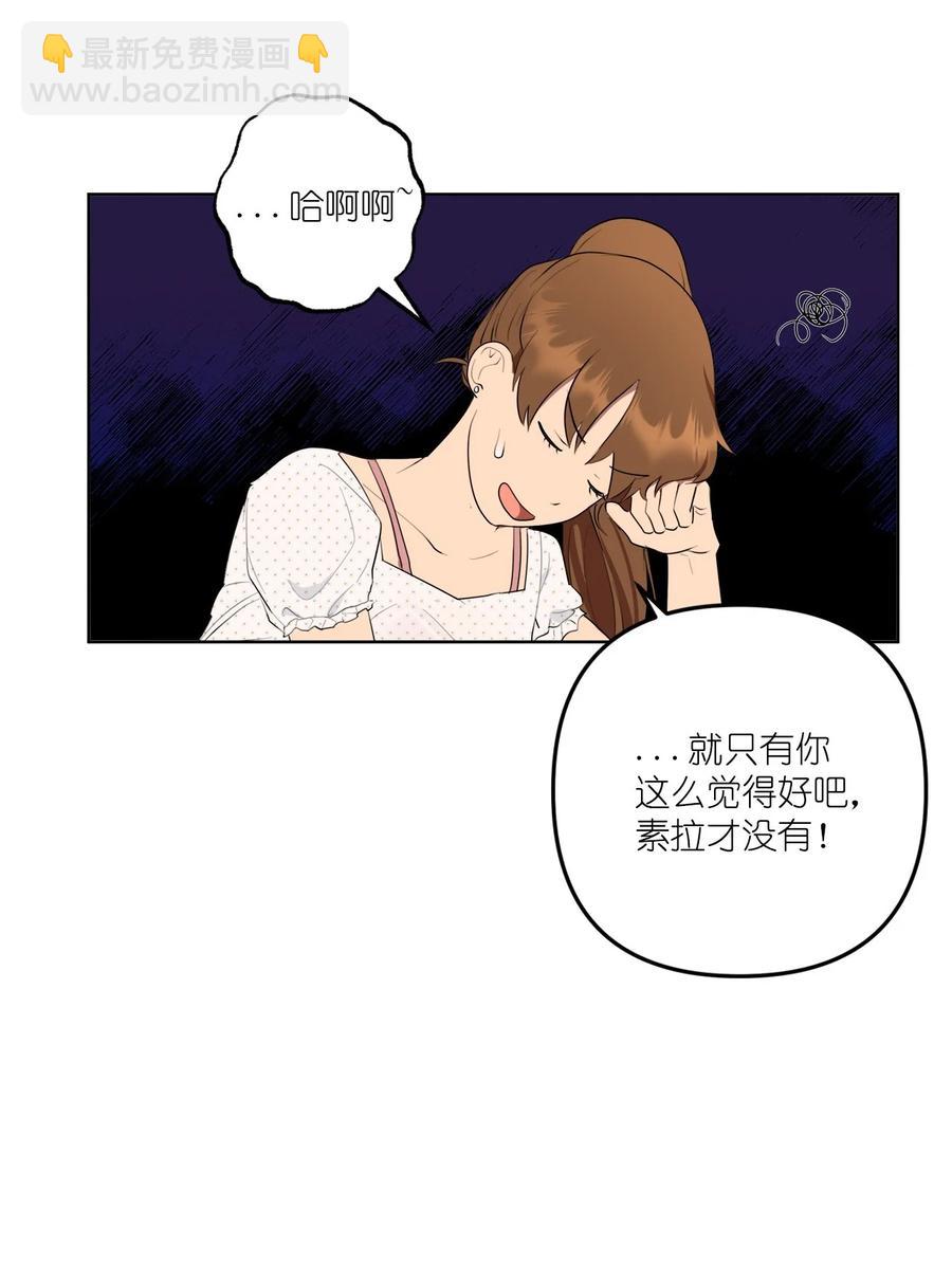 番外 05(1/2)-第56话