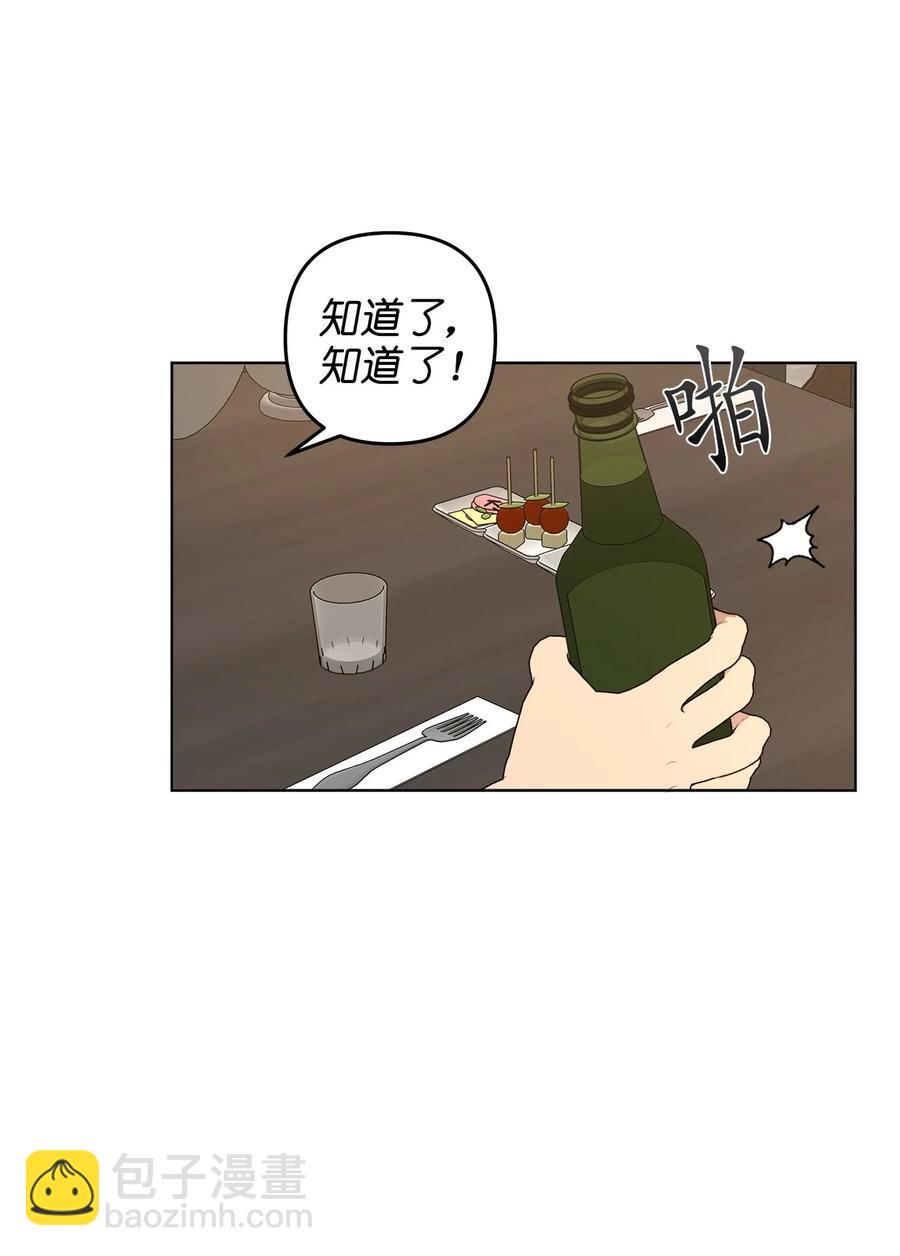 番外 05(1/2)-第56话