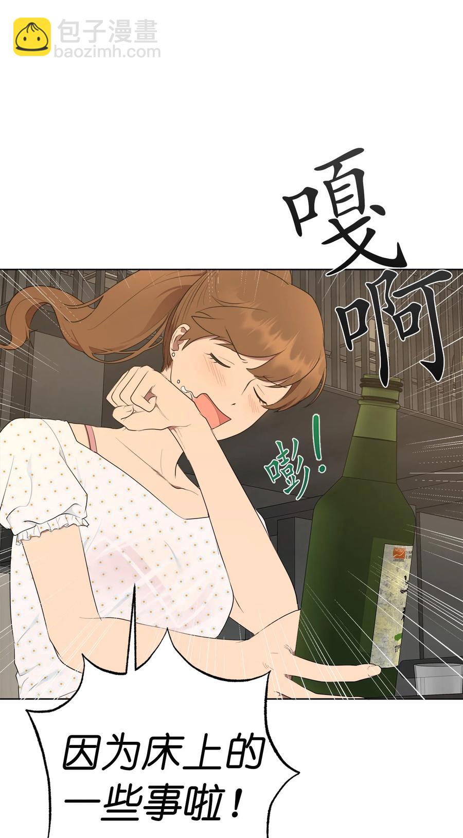 番外 05(1/2)-第56话