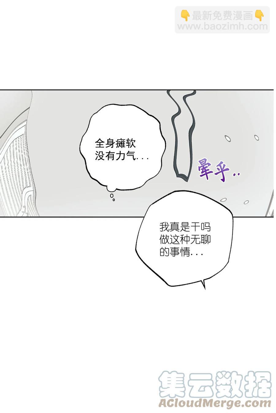 番外 07(1/2)-第58话