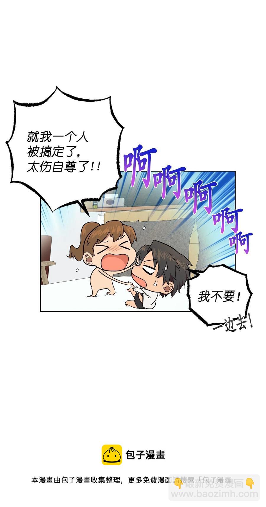 番外 07(1/2)-第58话