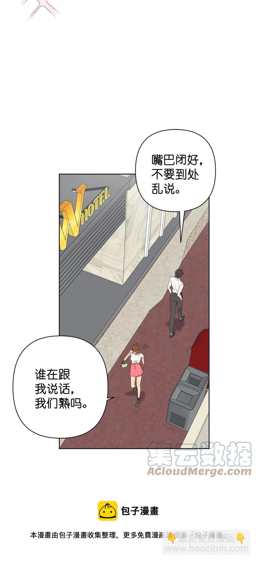 番外 07(1/2)-第58话