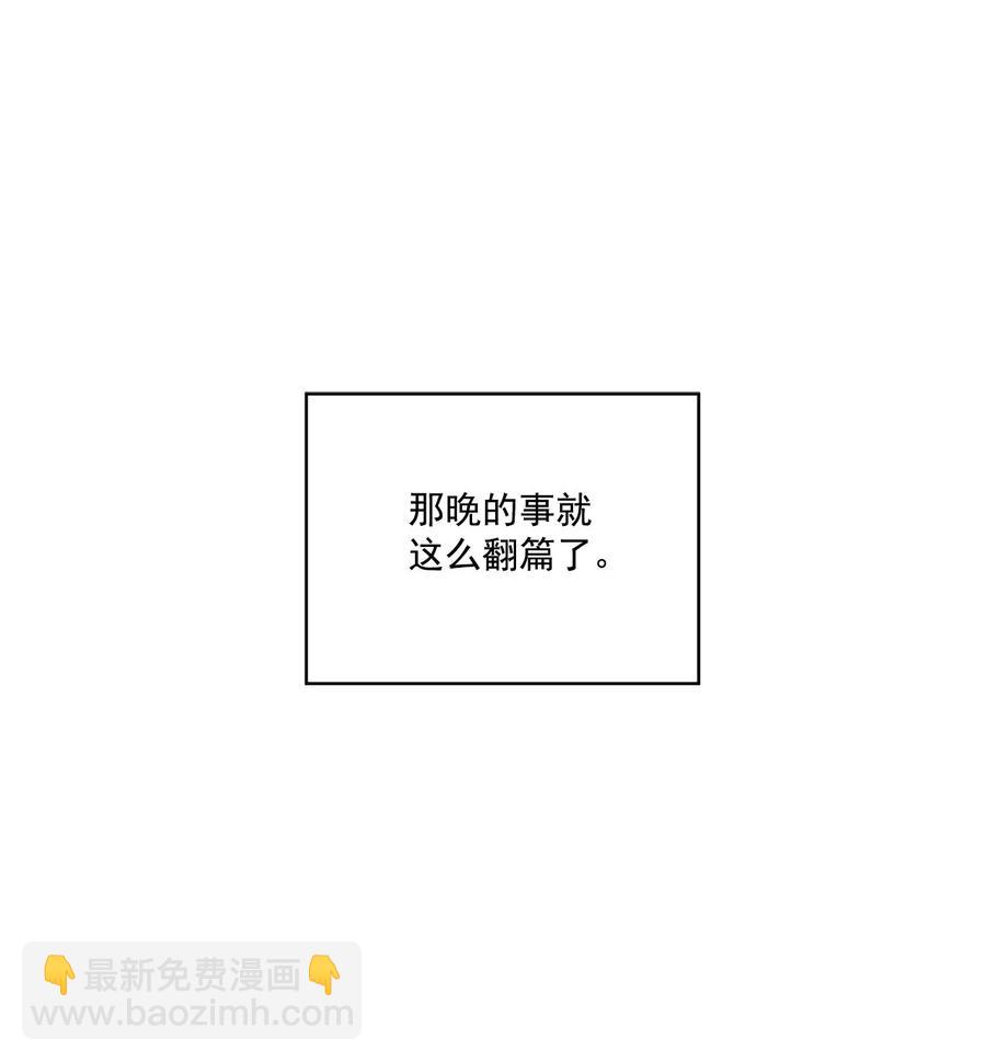 番外 07(1/2)-第58话