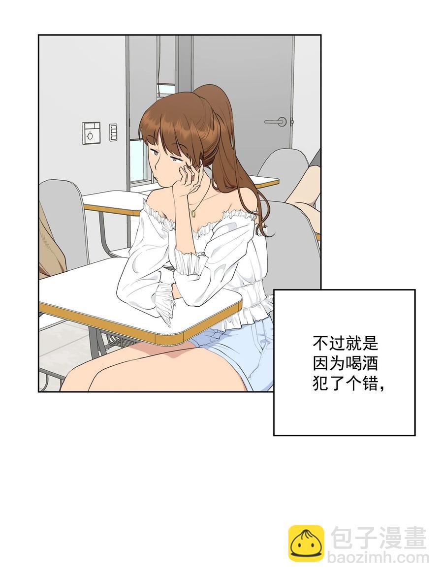 番外 07(1/2)-第58话