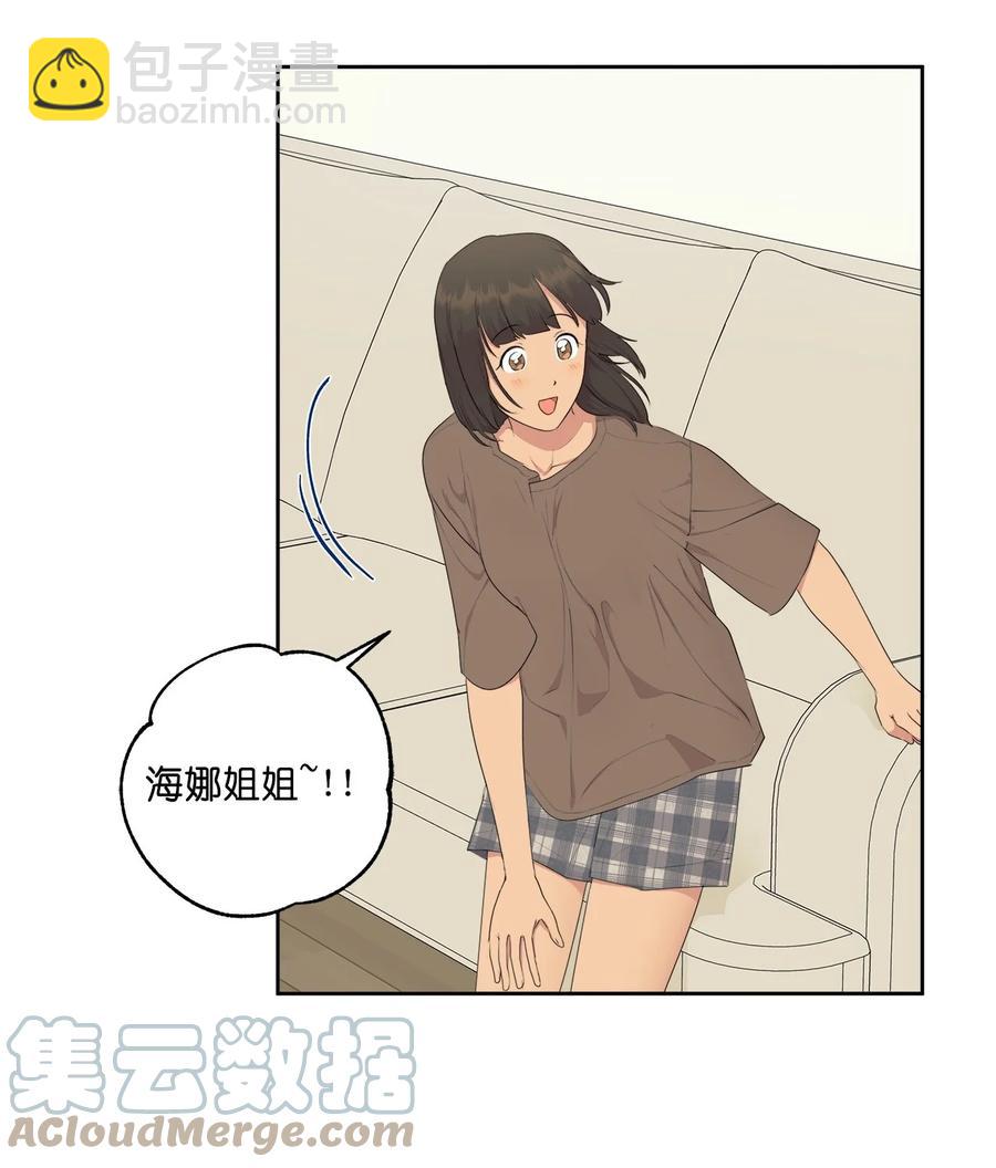番外 09(1/2)-第60话
