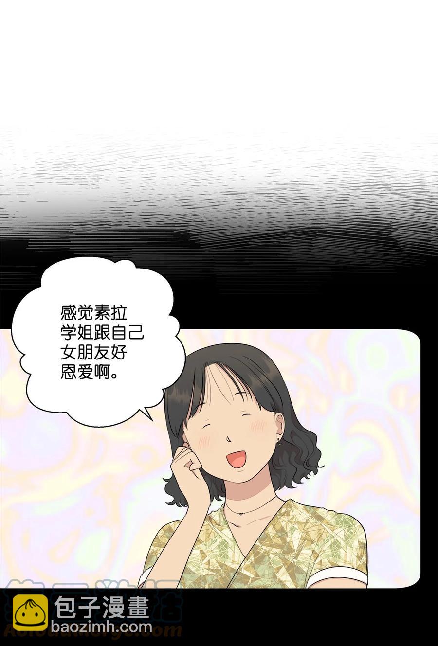 番外 09(1/2)-第60话