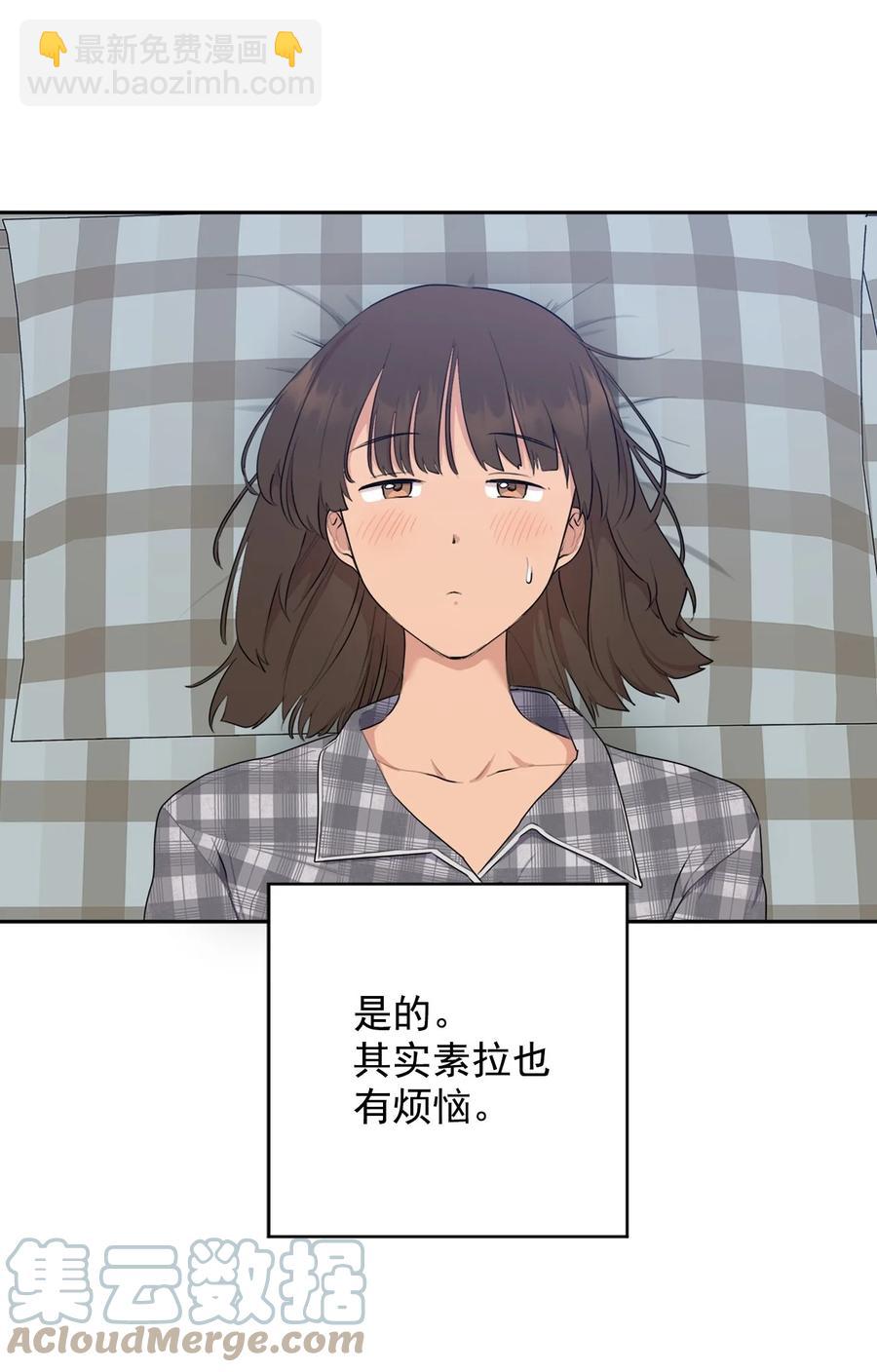 番外 09(1/2)-第60话
