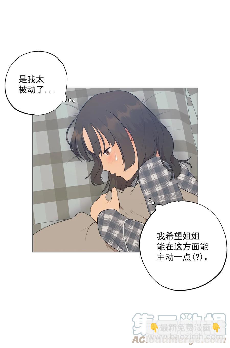 番外 09(1/2)-第60话