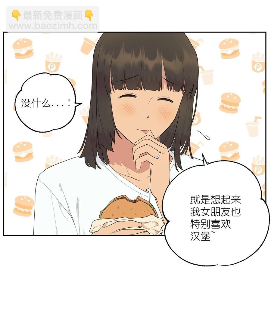 番外 09(1/2)-第60话