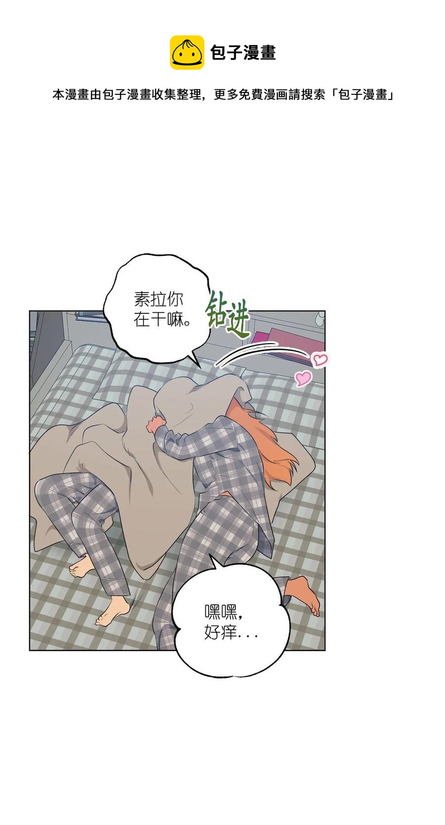 番外 09(1/2)-第60话