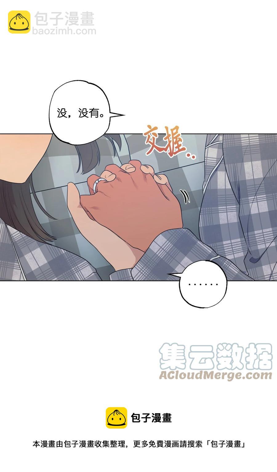 番外 09(1/2)-第60话